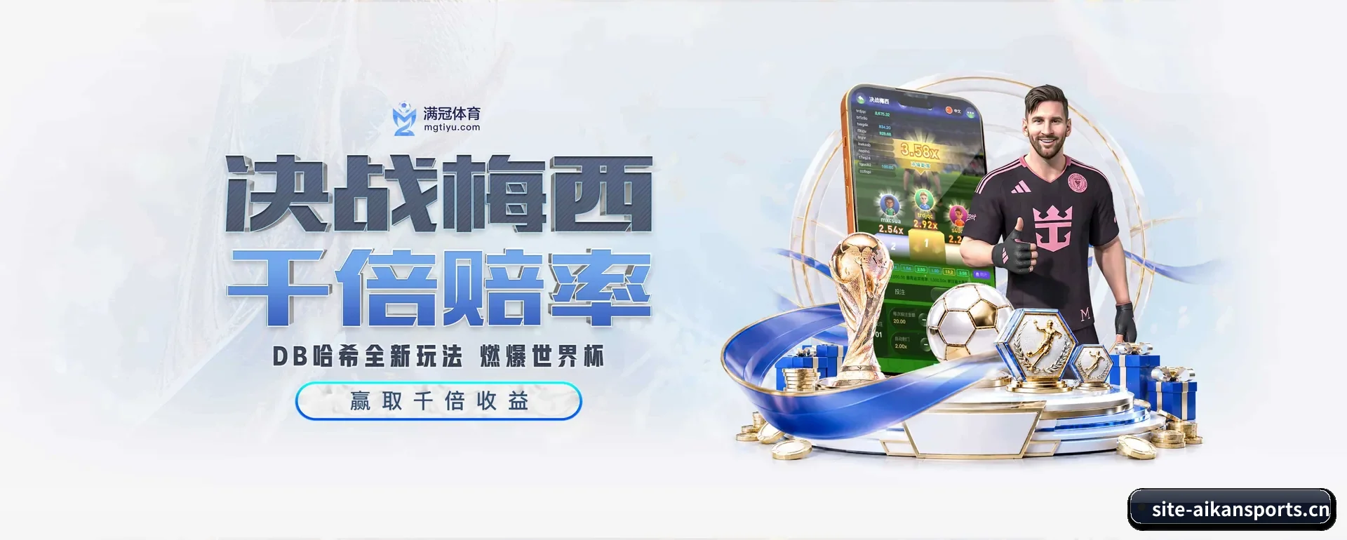 爱看体育(AIKAN SPORTS)官方网站的来历 - 体育资讯内容服务