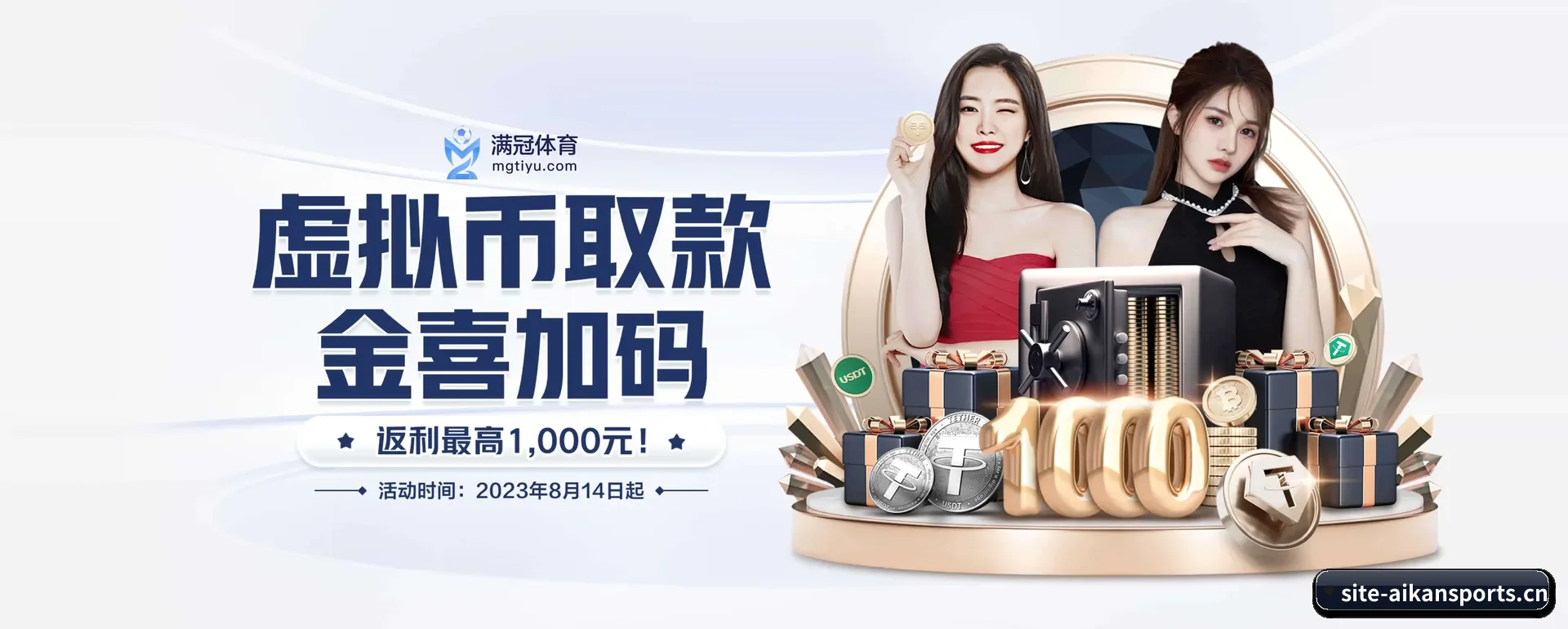 爱看体育（AIKAN SPORTS）官方网站的来历 - 体育资讯内容服务