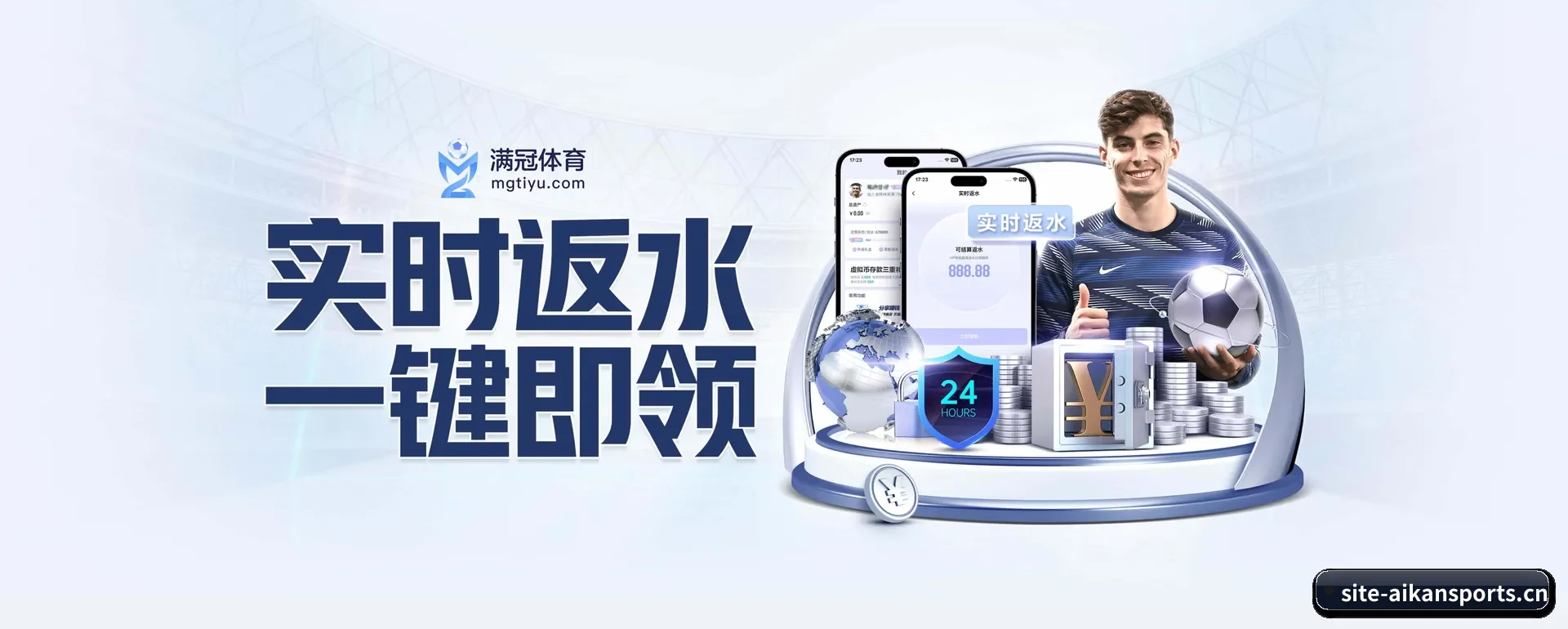 正式创立